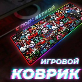 Коврик для мышки с подсветкой Zerty, компьютерный большой игровой граффити, 80x30 см , разноцветный