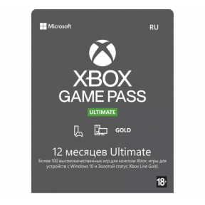Подписка Xbox Microsoft GamePass Ultimate 12 месяцев