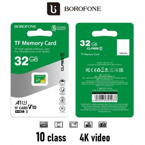 Карта памяти MicroSD Borofone 32Gb